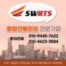 성우안전관리시스템 네이버블로그