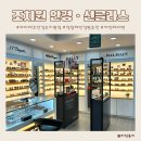 조치원안경 선글라스 추천 아이데코안경