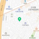 강남대로97길 18 이미지