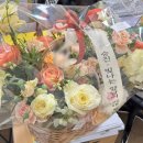 소망플라워 이미지
