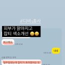 디비솔루션