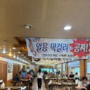 구암동624 | 대전 유성 점심 구암동 쭈꾸미 맛집 착한낙지 대전 유성점