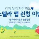 온스킨케어 - 춘천시 외솔길19번길 34 | 온스킨케어