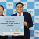 도쿄 일렉트론 화성 이미지