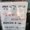 박재영고깃집 이미지