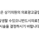 아이온의원 이미지