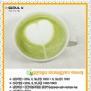 홈카페 바리스타(오후) 이미지