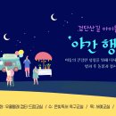 서예교실(야간) 이미지