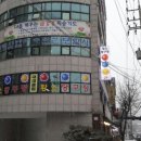 카리스마당구장 이미지