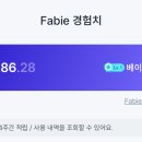 SY테크