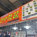 광주광역시 서부농수산물도매시장 대회의실 | 광주 매월동 서부농수산물시장 연수젓갈