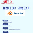 디디고사회적협동조합