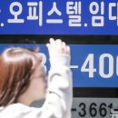 신호오피스텔 이미지