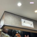 국수나무 가산하이엔드점 이미지