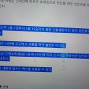 화순 백아산 [1/2] : 맑은 날 정겨운 분들과 이미지