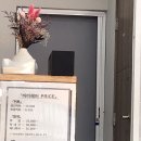 한밭미용실