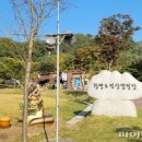 광명 도덕산 캠핑장 이미지