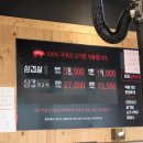 삼겹속에삼겹 네이버블로그