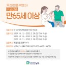 제이에이치박준희이비인후과의원 이미지