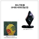 서각2 이미지