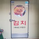동아식품 이미지