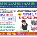 매스포유수학학원 Daum카페