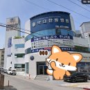 유스포힐링스파 이미지