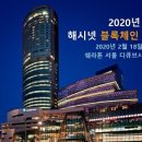 해시 머니투데이