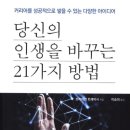 당신의인생사진 이미지