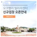 [한 주간의 한솔그룹] 한솔인티큐브, &lt;도배 봉사단&gt; 은평천사원 사랑 나눔 봉사 후기 外