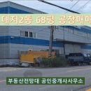 강서구-68 이미지