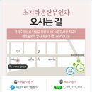 초지라온산부인과의원 네이버블로그