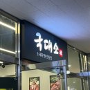 용정공원로 이미지