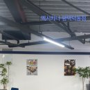 이마트24 평택덕동점