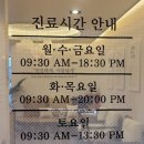 맘드림한의원 이미지