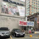 귀빈돌솥밥식당 이미지