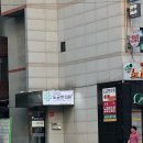 효신한의원 이미지