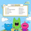 원조바지락죽명가변산온천산장 이미지