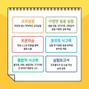 하연과학 - 고양시 일산동구 숲속마을로 40 | 하연과학
