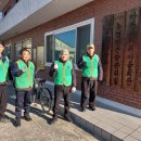 삼강경로당 이미지