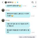 도화원 | 황민현 팬미팅 도화원 후기🍑🧡