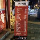 신전떡볶이덕천점 이미지