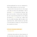 한번에 끝내는 역사 이미지