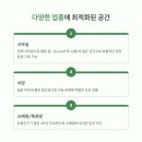거성부동산공인중개사사무소 이미지