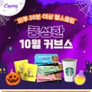 커브스산남클럽 네이버블로그