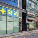 성심마취통증의학과의원 네이버블로그