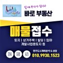 송삼농장 이미지