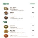 뽁식당 이미지