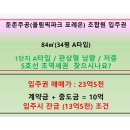 주공1단지A 이미지