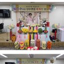 춤새마을 이미지